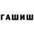 Метадон мёд TRUE ARMIES
