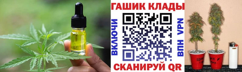 Canna-Cookies конопля  Смоленск 