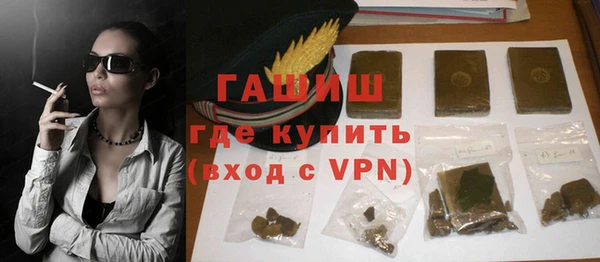 метамфетамин Приозерск