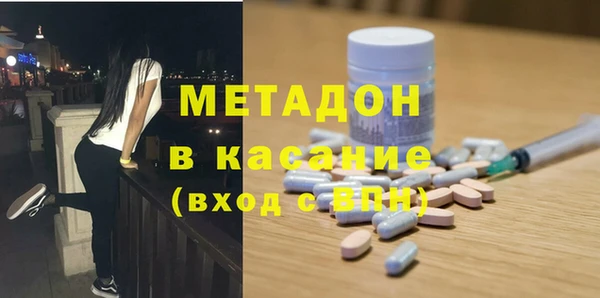 бутик Пролетарск
