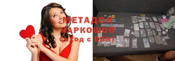 COCAINE Белоозёрский