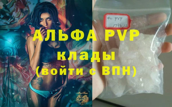 бутик Пролетарск