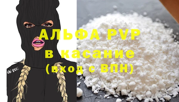 меф VHQ Беломорск