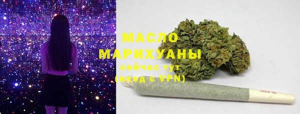 метамфетамин Приозерск