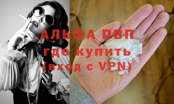а пвп мука Покачи