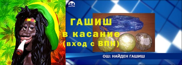 бутик Пролетарск