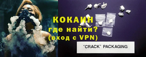 метамфетамин Приозерск