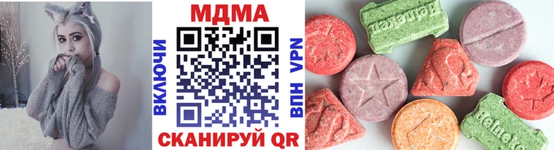 MDMA кристаллы  MEGA как войти  Смоленск 