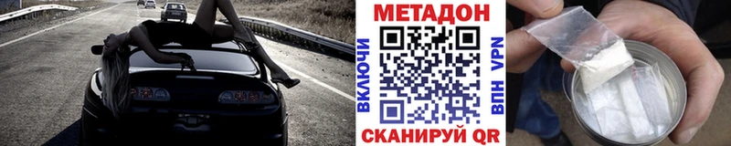 площадка телеграм  купить наркотики цена  Смоленск  МЕТАДОН methadone 